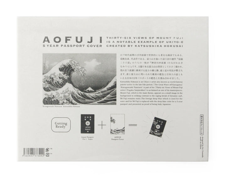 DETAIL/　Aofuji passport case