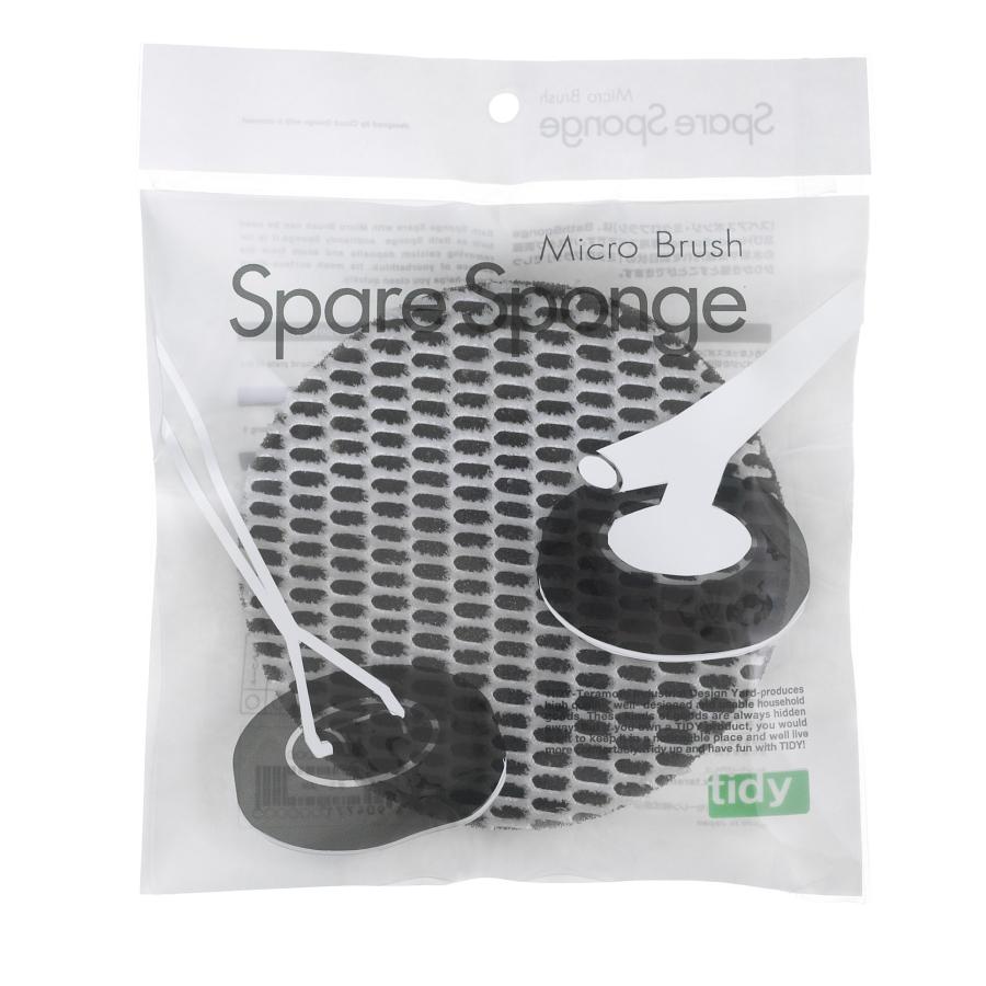 tidy｜Bath Sponge Spare