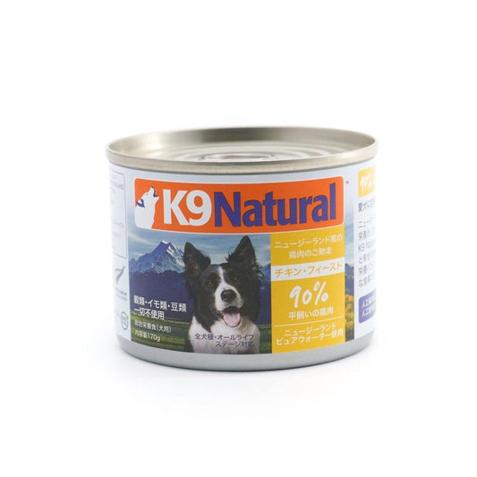 鶏肉のご馳走　K9 Natural /　チキンフィースト 170g - haus-netstore