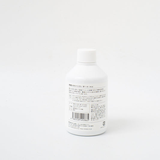 evo/　植物が元気に育つ水 （原液）200ml - haus-netstore