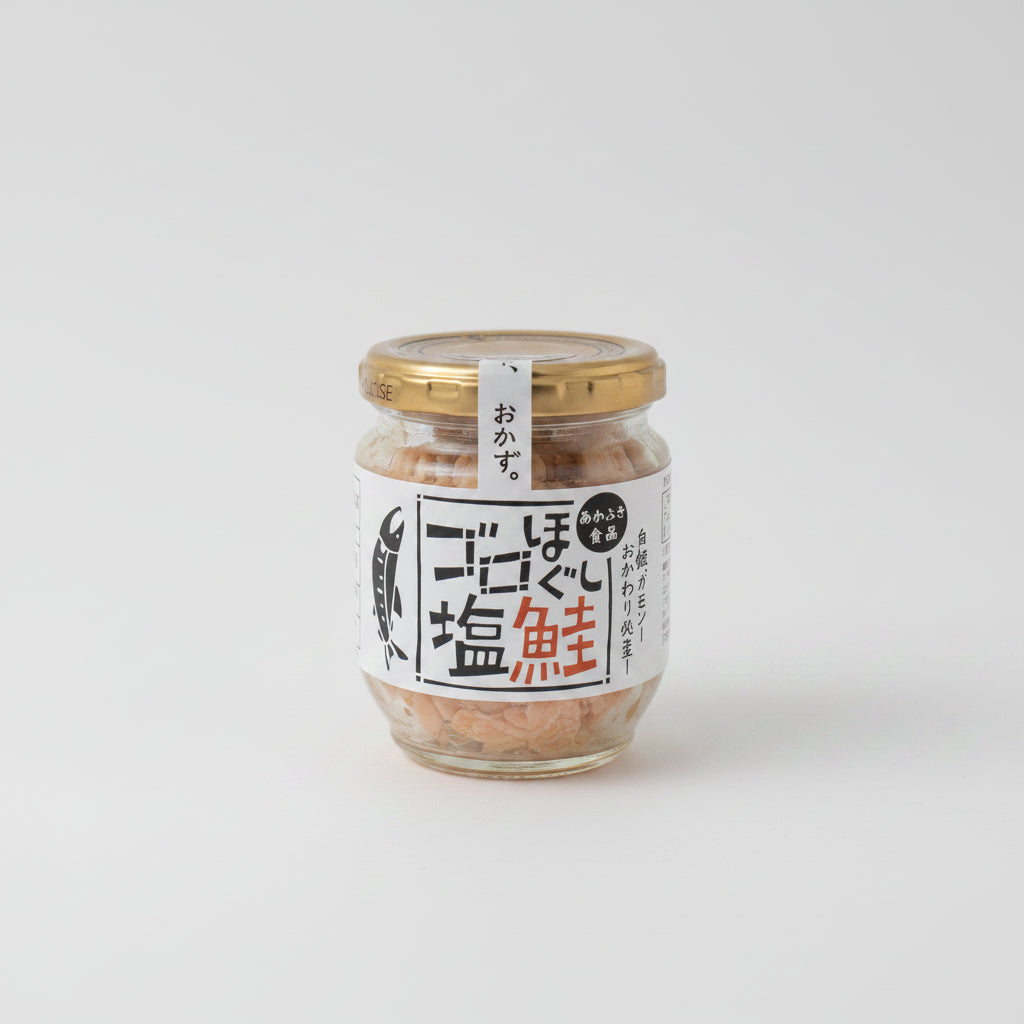 あかふさ食品/　ゴロほぐし塩鮭 140g - haus-netstore