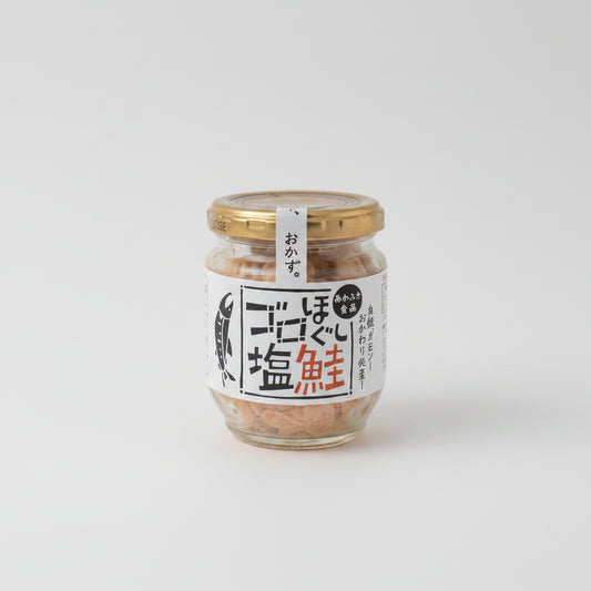 あかふさ食品/　ゴロほぐし塩鮭 140g - haus-netstore