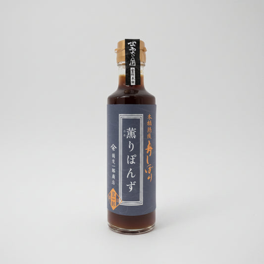 岡茂一郎商店/　木桶熟成舟しぼり薫りぽんず　200ml - haus-netstore