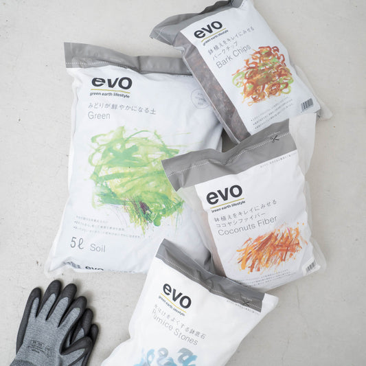 evo/　鉢植えをキレイにみせるバークチップ 2L - haus-netstore