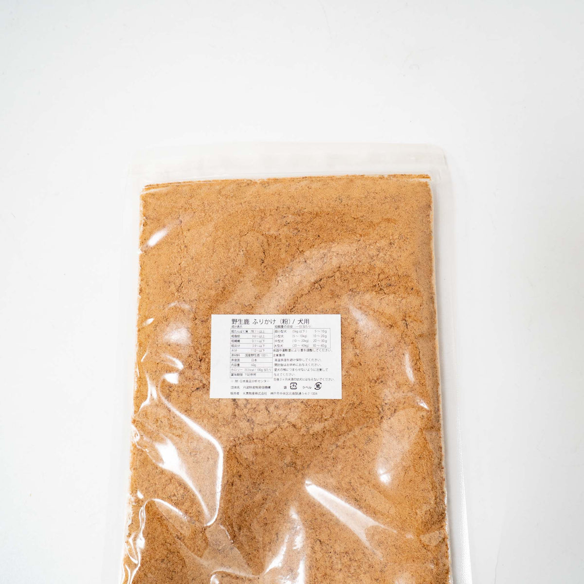 ペット用品 - 野生鹿/　ふりかけ（粉） - haus-netstore
